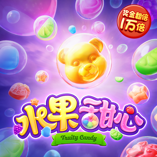 华体汇