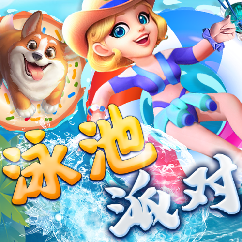 49图库永久领先