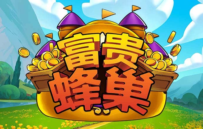 搏冠体育app入口